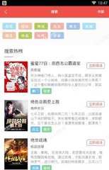 苏州代办菲律宾签证100%下签无需工作证明